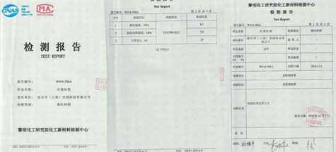 W416-204A Composite Sleeper Test Report
